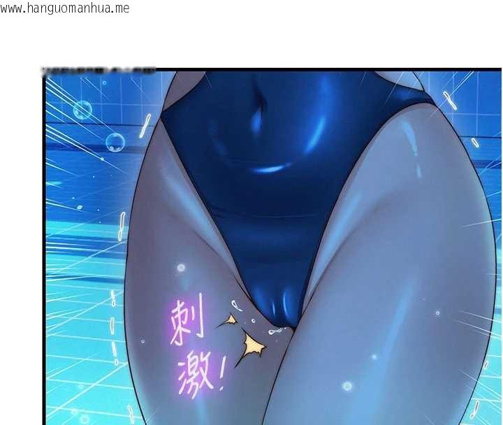 韩国漫画民宿精营中韩漫_民宿精营中-第34话-我需要和你肢体接触在线免费阅读-韩国漫画-第31张图片