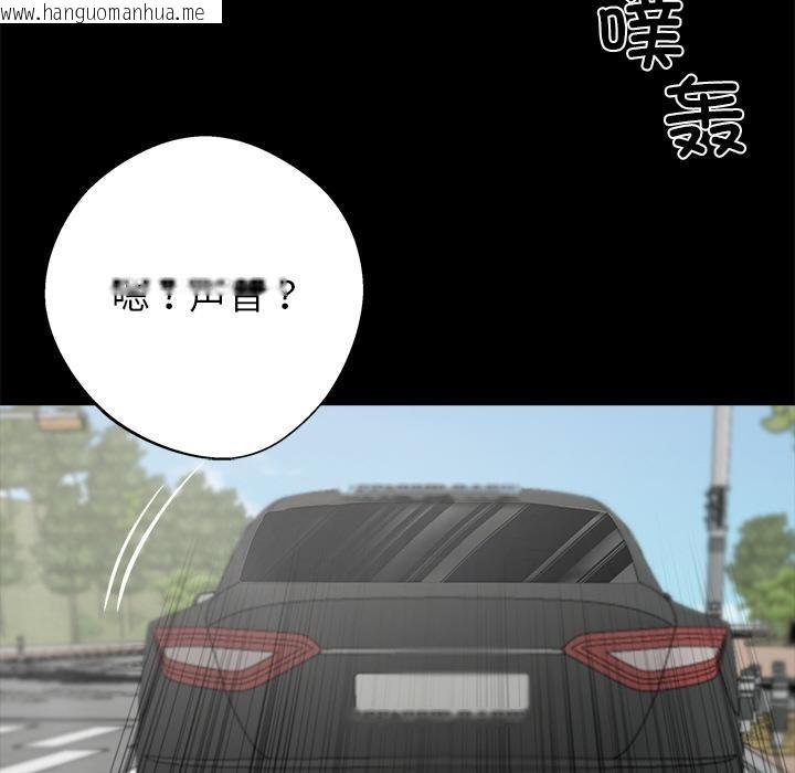 韩国漫画黑道X上班族/我身体里的那个家伙韩漫_黑道X上班族/我身体里的那个家伙-第33话在线免费阅读-韩国漫画-第75张图片