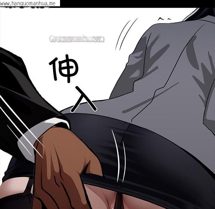 韩国漫画黑道X上班族/我身体里的那个家伙韩漫_黑道X上班族/我身体里的那个家伙-第33话在线免费阅读-韩国漫画-第210张图片