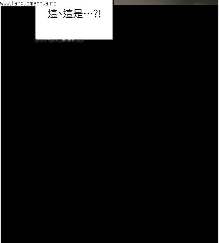 韩国漫画最强家丁韩漫_最强家丁-第61话-和我一起逃离炼狱在线免费阅读-韩国漫画-第5张图片