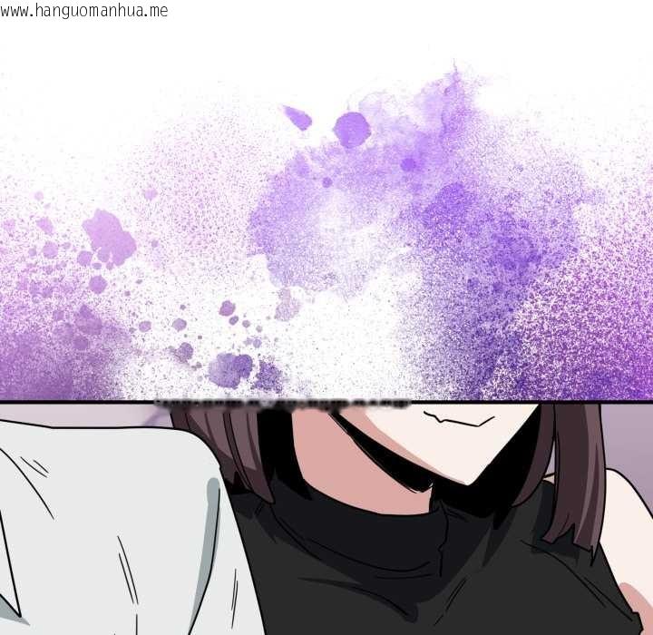 韩国漫画当狗不丢人韩漫_当狗不丢人-第31话在线免费阅读-韩国漫画-第90张图片