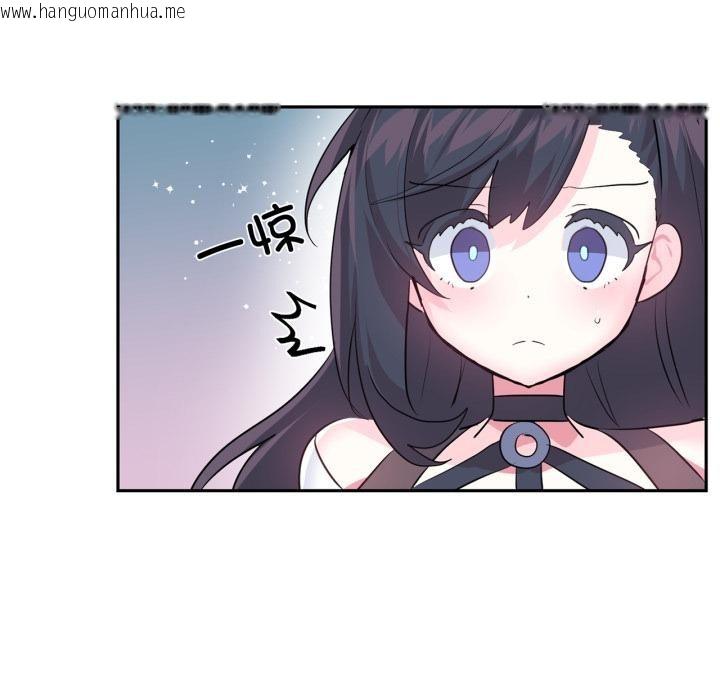 韩国漫画虚拟仙境韩漫_虚拟仙境-第36话在线免费阅读-韩国漫画-第89张图片