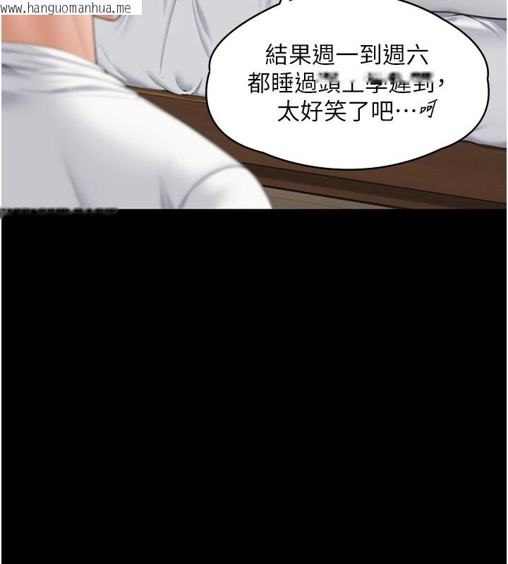韩国漫画守护妳韩漫_守护妳-第1话-红杏出墙的妈妈在线免费阅读-韩国漫画-第117张图片