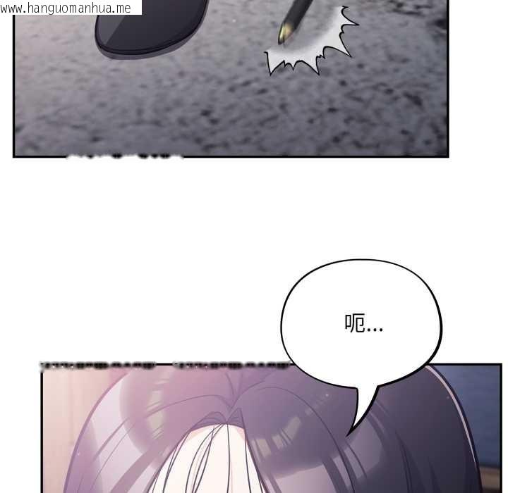 韩国漫画傻瓜病毒韩漫_傻瓜病毒-第45话在线免费阅读-韩国漫画-第53张图片