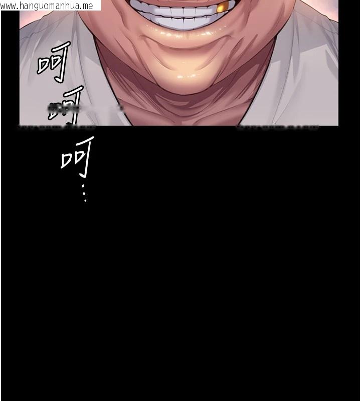 韩国漫画守护妳韩漫_守护妳-第1话-红杏出墙的妈妈在线免费阅读-韩国漫画-第49张图片