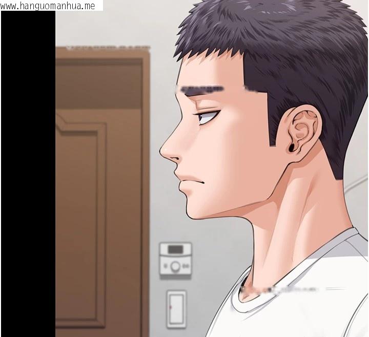 韩国漫画守护妳韩漫_守护妳-第1话-红杏出墙的妈妈在线免费阅读-韩国漫画-第258张图片