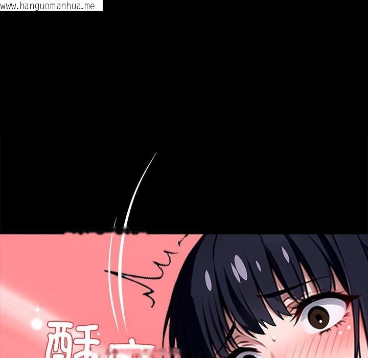 韩国漫画黑道X上班族/我身体里的那个家伙韩漫_黑道X上班族/我身体里的那个家伙-第33话在线免费阅读-韩国漫画-第206张图片