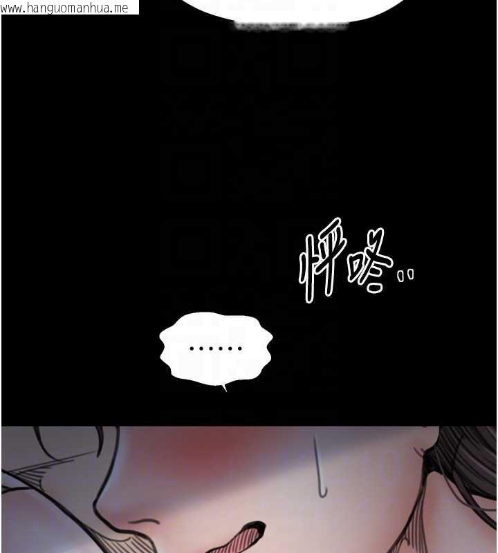 韩国漫画最强家丁韩漫_最强家丁-第61话-和我一起逃离炼狱在线免费阅读-韩国漫画-第103张图片