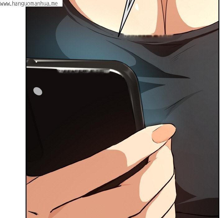 韩国漫画下班后的例行恋爱韩漫_下班后的例行恋爱-第80话在线免费阅读-韩国漫画-第118张图片