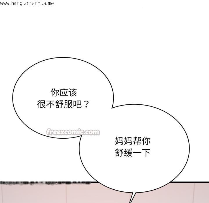 韩国漫画想要拥有她/渴望占有她韩漫_想要拥有她/渴望占有她-第88话在线免费阅读-韩国漫画-第56张图片