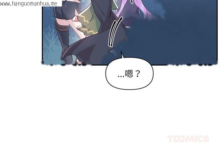 韩国漫画虚拟仙境韩漫_虚拟仙境-第36话在线免费阅读-韩国漫画-第2张图片