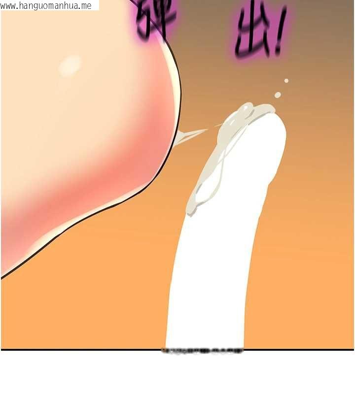 韩国漫画洞洞杂货店韩漫_洞洞杂货店-外传-第4话-服务两位救命恩人在线免费阅读-韩国漫画-第63张图片