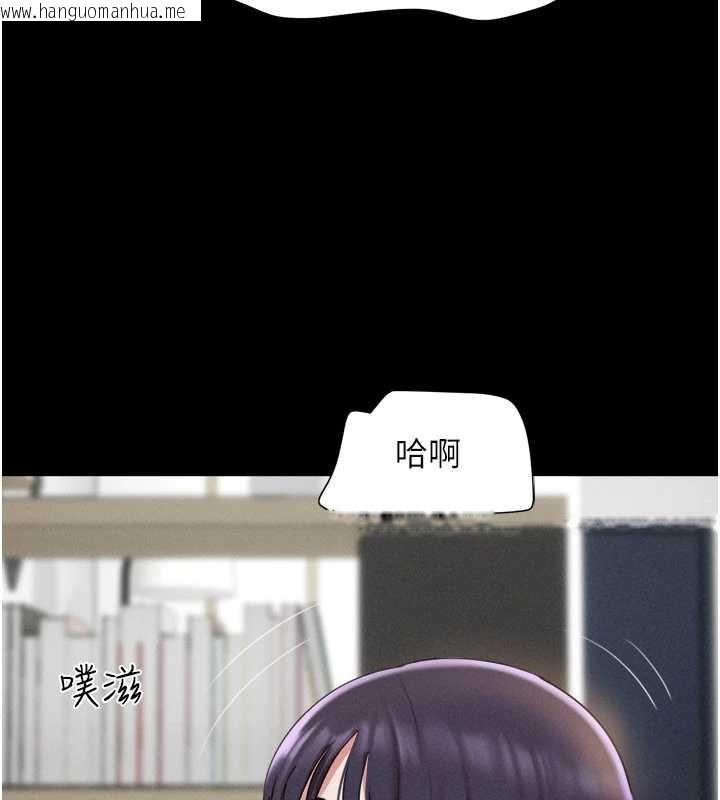 韩国漫画韶恩韩漫_韶恩-第73话-没人被冷落的3P在线免费阅读-韩国漫画-第102张图片