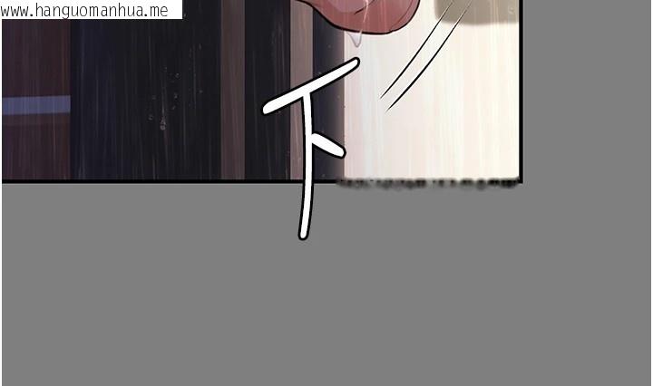 韩国漫画守护妳韩漫_守护妳-第1话-红杏出墙的妈妈在线免费阅读-韩国漫画-第192张图片