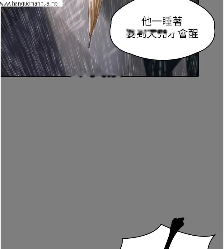 韩国漫画守护妳韩漫_守护妳-第1话-红杏出墙的妈妈在线免费阅读-韩国漫画-第167张图片