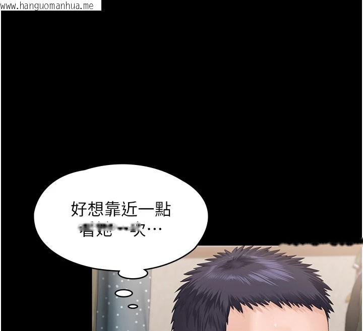 韩国漫画守护妳韩漫_守护妳-第1话-红杏出墙的妈妈在线免费阅读-韩国漫画-第34张图片