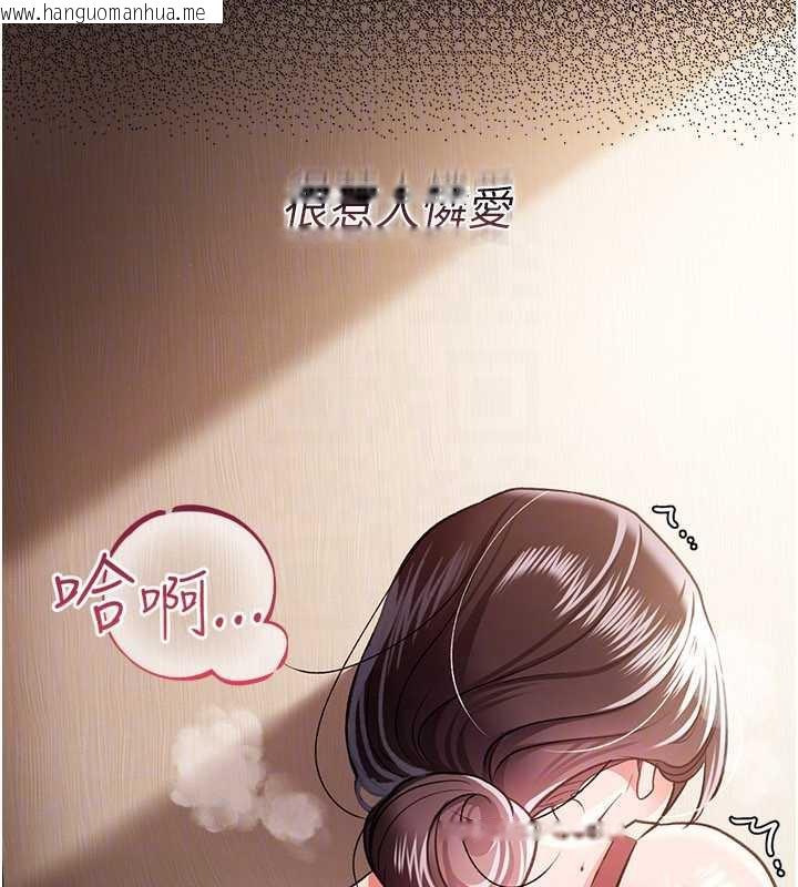 韩国漫画借妻条约韩漫_借妻条约-第21话-这是我给你的惩罚在线免费阅读-韩国漫画-第89张图片