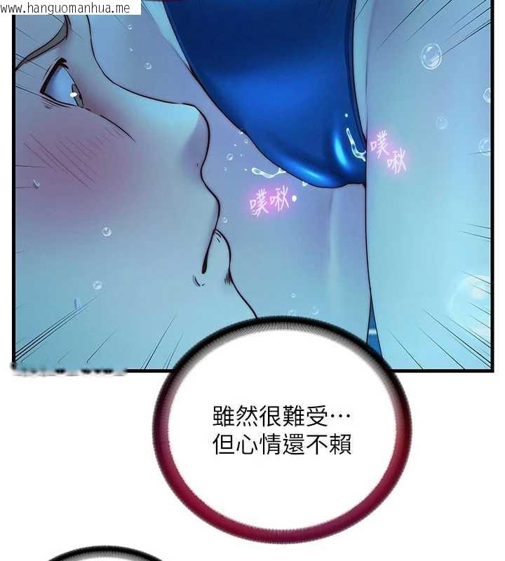 韩国漫画民宿精营中韩漫_民宿精营中-第34话-我需要和你肢体接触在线免费阅读-韩国漫画-第65张图片