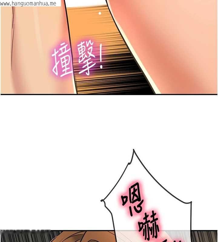 韩国漫画洞洞杂货店韩漫_洞洞杂货店-外传-第4话-服务两位救命恩人在线免费阅读-韩国漫画-第100张图片