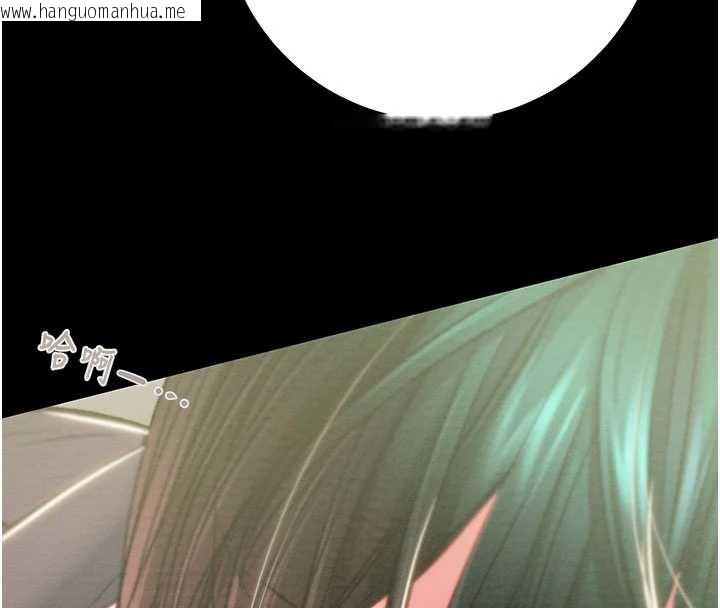 韩国漫画掠夺行动韩漫_掠夺行动-第79话-我是个危险的女人在线免费阅读-韩国漫画-第128张图片