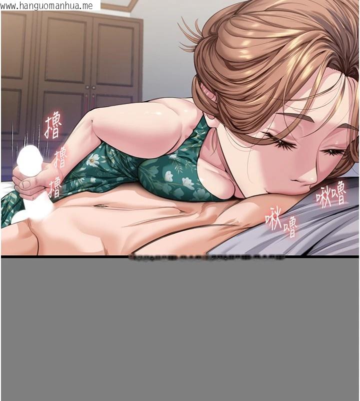 韩国漫画守护妳韩漫_守护妳-第1话-红杏出墙的妈妈在线免费阅读-韩国漫画-第218张图片