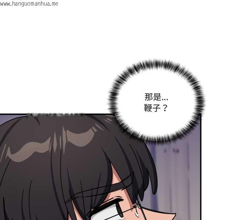 韩国漫画当狗不丢人韩漫_当狗不丢人-第31话在线免费阅读-韩国漫画-第151张图片