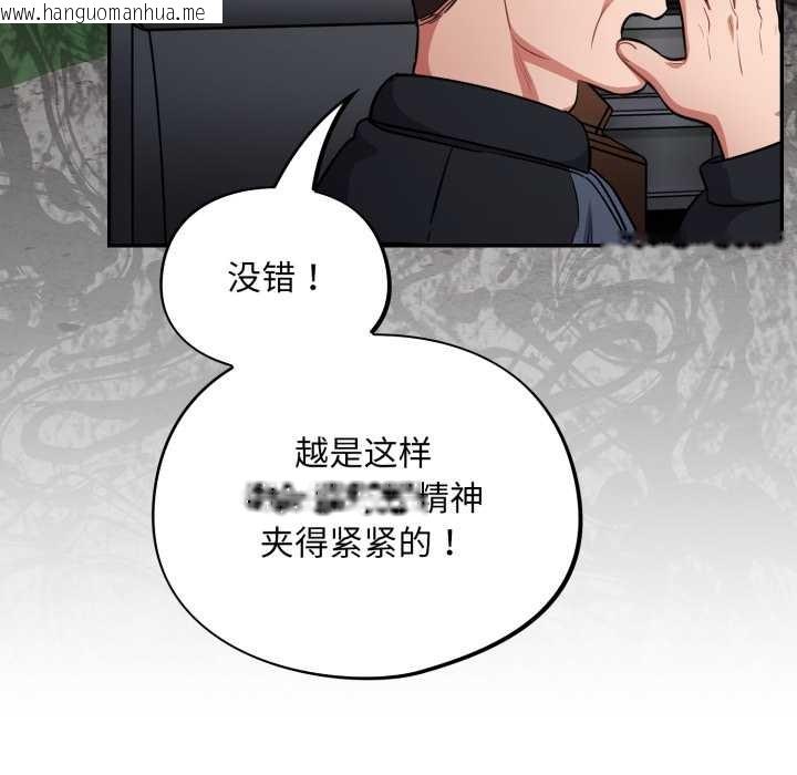 韩国漫画傻瓜病毒韩漫_傻瓜病毒-第45话在线免费阅读-韩国漫画-第145张图片
