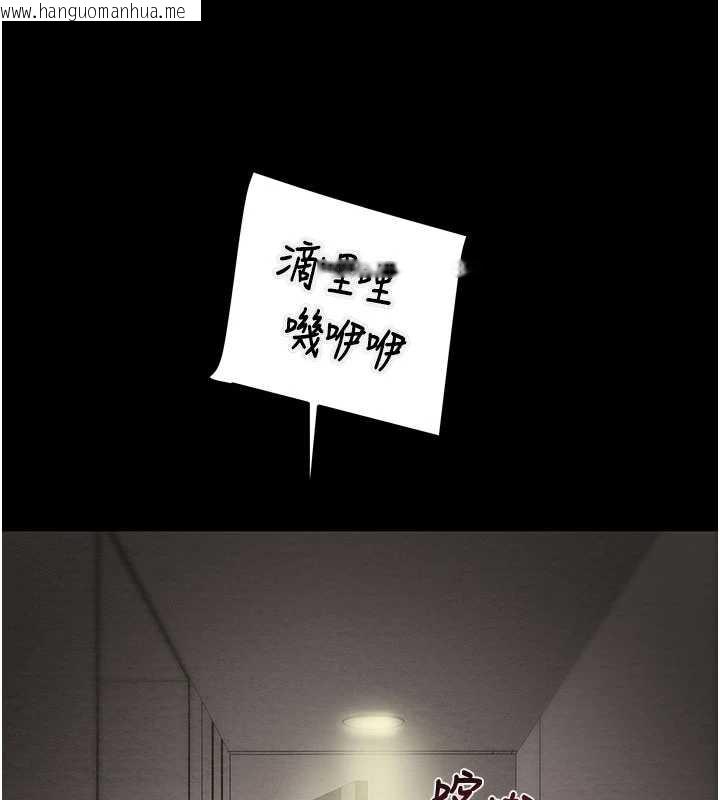 韩国漫画掠夺行动韩漫_掠夺行动-第79话-我是个危险的女人在线免费阅读-韩国漫画-第165张图片