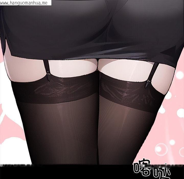 韩国漫画黑道X上班族/我身体里的那个家伙韩漫_黑道X上班族/我身体里的那个家伙-第33话在线免费阅读-韩国漫画-第49张图片