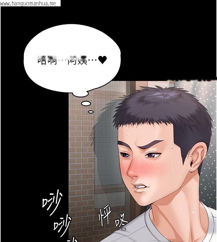 韩国漫画守护妳韩漫_守护妳-第1话-红杏出墙的妈妈在线免费阅读-韩国漫画-第27张图片