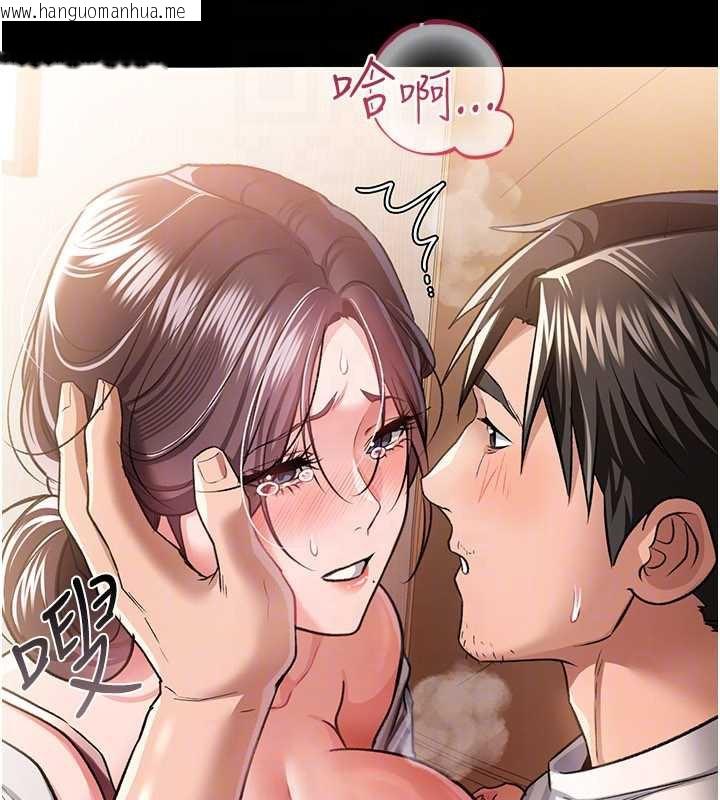 韩国漫画借妻条约韩漫_借妻条约-第21话-这是我给你的惩罚在线免费阅读-韩国漫画-第67张图片