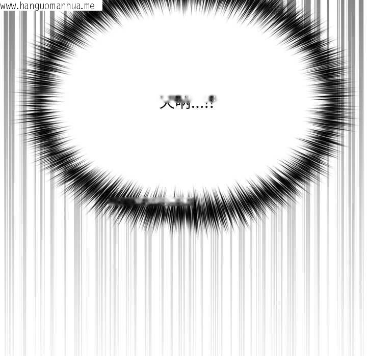 韩国漫画傻瓜病毒韩漫_傻瓜病毒-第45话在线免费阅读-韩国漫画-第59张图片