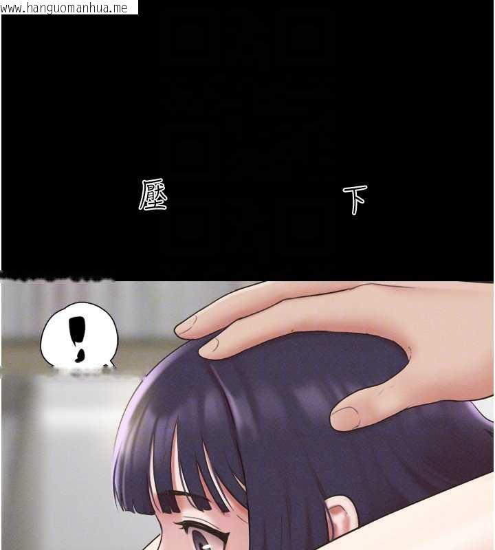 韩国漫画韶恩韩漫_韶恩-第73话-没人被冷落的3P在线免费阅读-韩国漫画-第110张图片