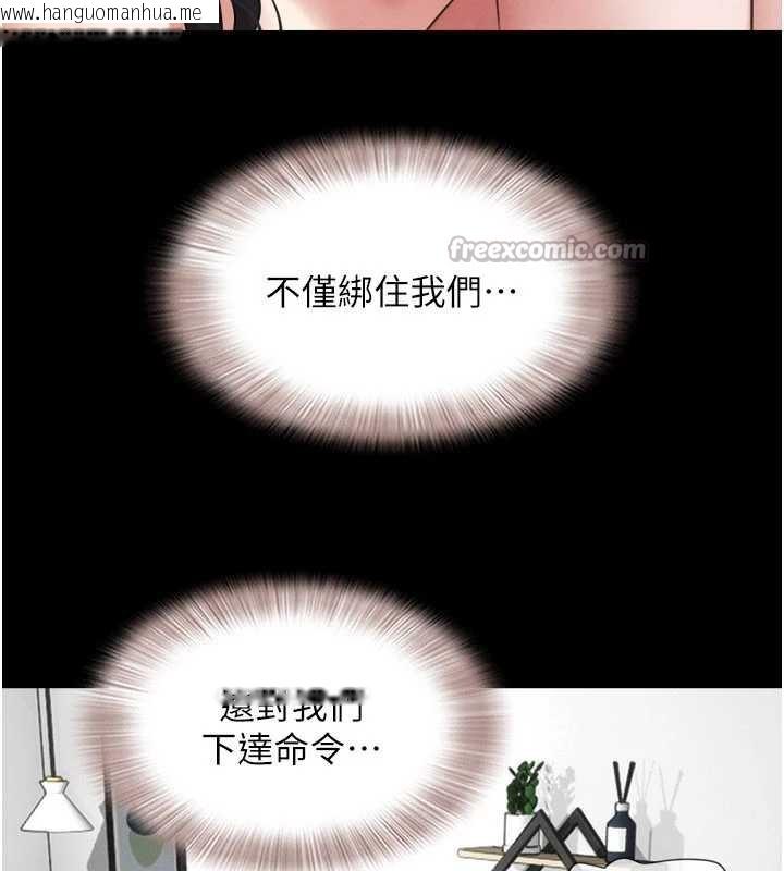 韩国漫画韶恩韩漫_韶恩-第73话-没人被冷落的3P在线免费阅读-韩国漫画-第42张图片