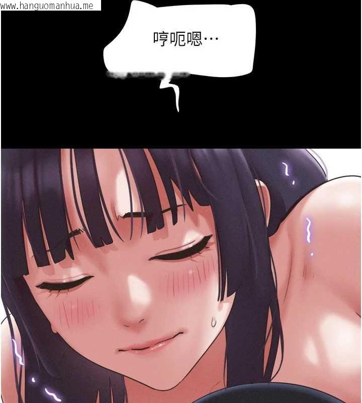 韩国漫画韶恩韩漫_韶恩-第73话-没人被冷落的3P在线免费阅读-韩国漫画-第39张图片