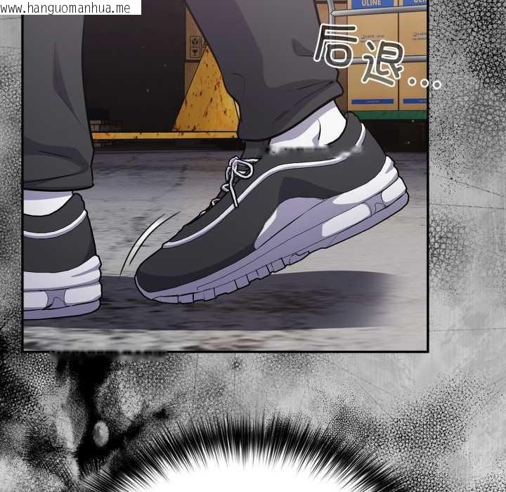 韩国漫画傻瓜病毒韩漫_傻瓜病毒-第45话在线免费阅读-韩国漫画-第130张图片