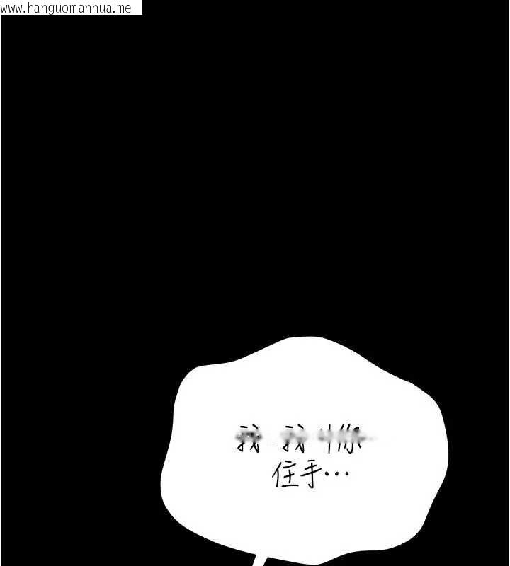 韩国漫画借妻条约韩漫_借妻条约-第21话-这是我给你的惩罚在线免费阅读-韩国漫画-第62张图片