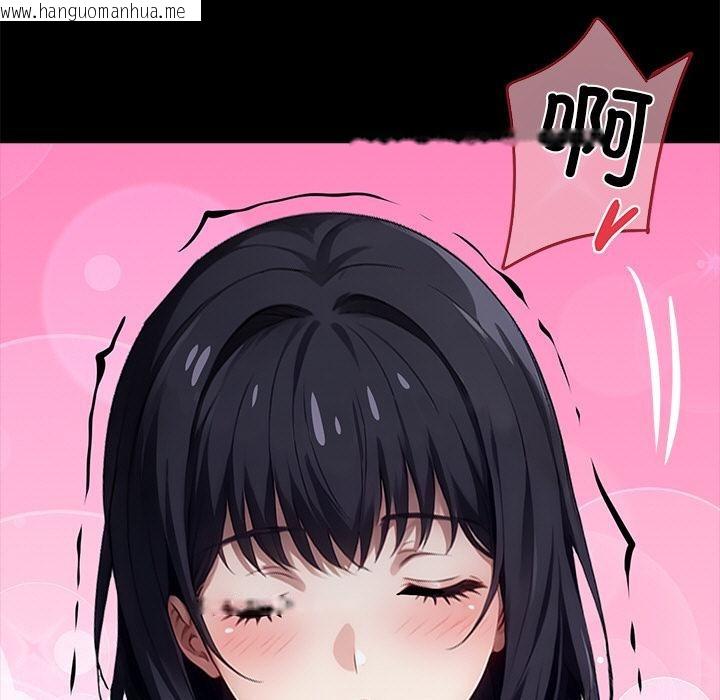 韩国漫画黑道X上班族/我身体里的那个家伙韩漫_黑道X上班族/我身体里的那个家伙-第33话在线免费阅读-韩国漫画-第236张图片