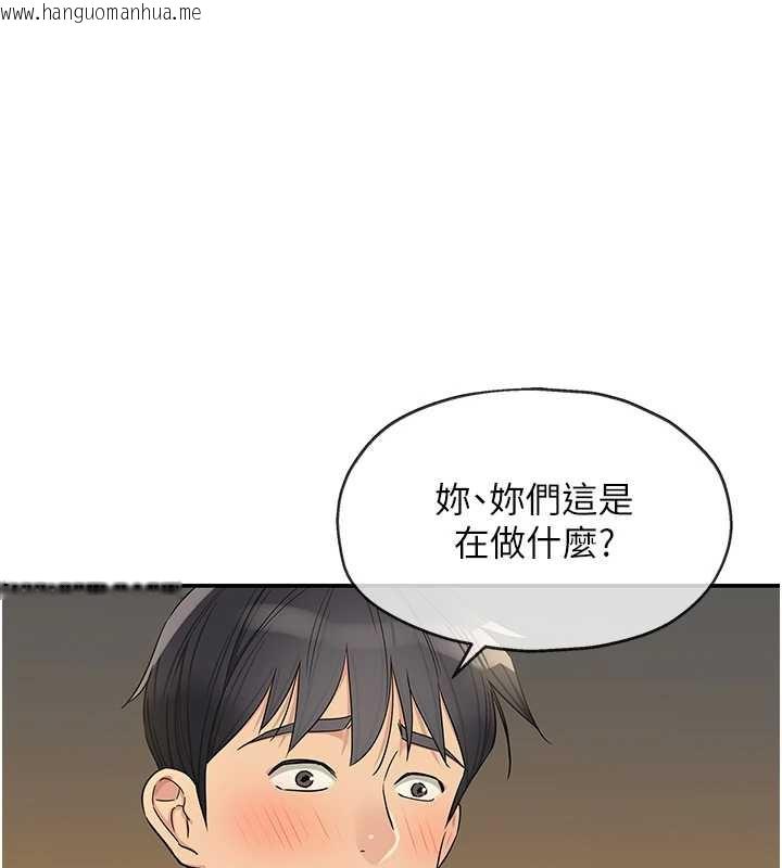 韩国漫画洞洞杂货店韩漫_洞洞杂货店-外传-第4话-服务两位救命恩人在线免费阅读-韩国漫画-第1张图片
