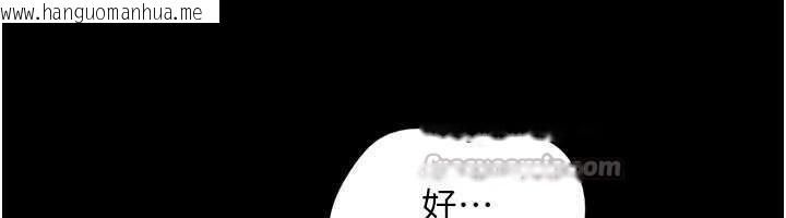 韩国漫画韶恩韩漫_韶恩-第73话-没人被冷落的3P在线免费阅读-韩国漫画-第168张图片