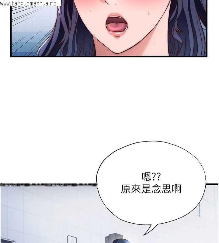 韩国漫画民宿精营中韩漫_民宿精营中-第34话-我需要和你肢体接触在线免费阅读-韩国漫画-第58张图片