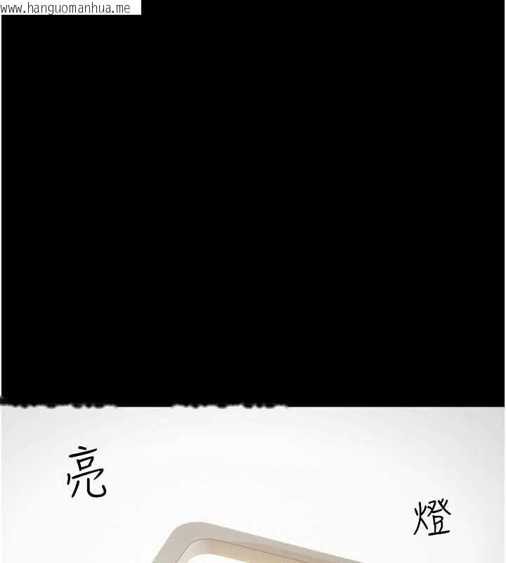 韩国漫画韶恩韩漫_韶恩-第73话-没人被冷落的3P在线免费阅读-韩国漫画-第9张图片