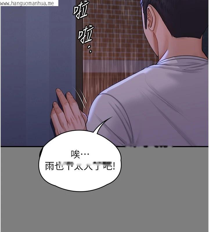 韩国漫画守护妳韩漫_守护妳-第1话-红杏出墙的妈妈在线免费阅读-韩国漫画-第148张图片