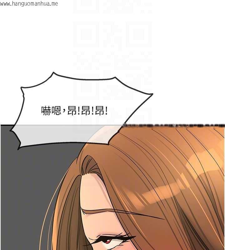 韩国漫画洞洞杂货店韩漫_洞洞杂货店-外传-第4话-服务两位救命恩人在线免费阅读-韩国漫画-第82张图片