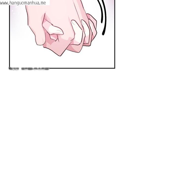 韩国漫画虚拟仙境韩漫_虚拟仙境-第36话在线免费阅读-韩国漫画-第9张图片