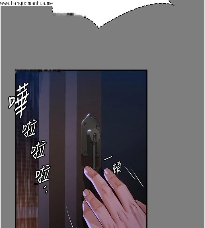 韩国漫画守护妳韩漫_守护妳-第1话-红杏出墙的妈妈在线免费阅读-韩国漫画-第150张图片