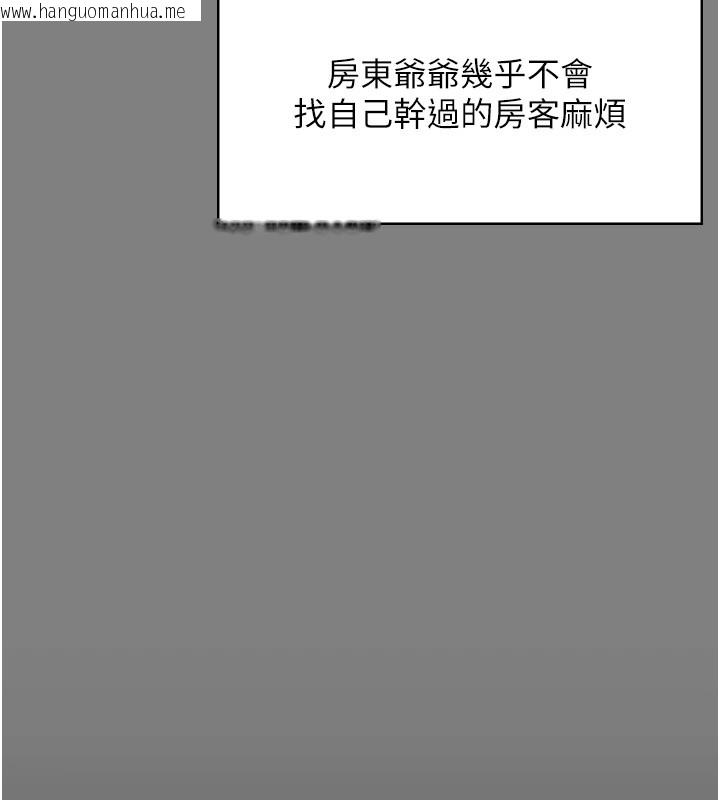 韩国漫画守护妳韩漫_守护妳-第1话-红杏出墙的妈妈在线免费阅读-韩国漫画-第107张图片