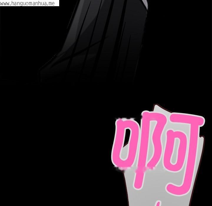 韩国漫画黑道X上班族/我身体里的那个家伙韩漫_黑道X上班族/我身体里的那个家伙-第33话在线免费阅读-韩国漫画-第248张图片