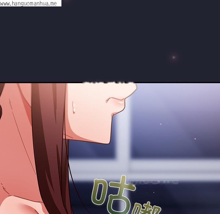 韩国漫画摸鱼生存指南/上班不要太认真韩漫_摸鱼生存指南/上班不要太认真-第23话在线免费阅读-韩国漫画-第119张图片