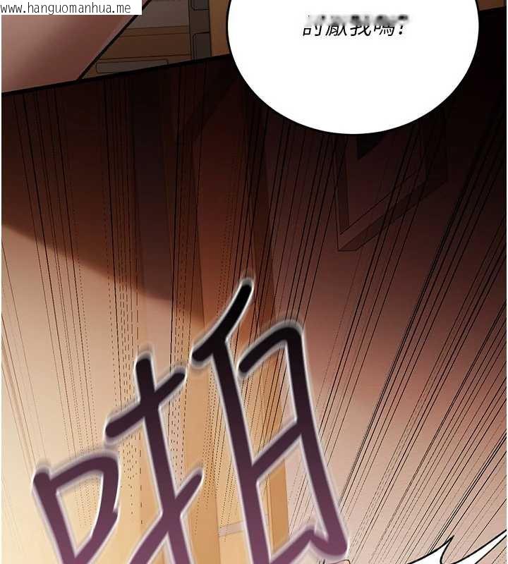 韩国漫画借妻条约韩漫_借妻条约-第21话-这是我给你的惩罚在线免费阅读-韩国漫画-第57张图片